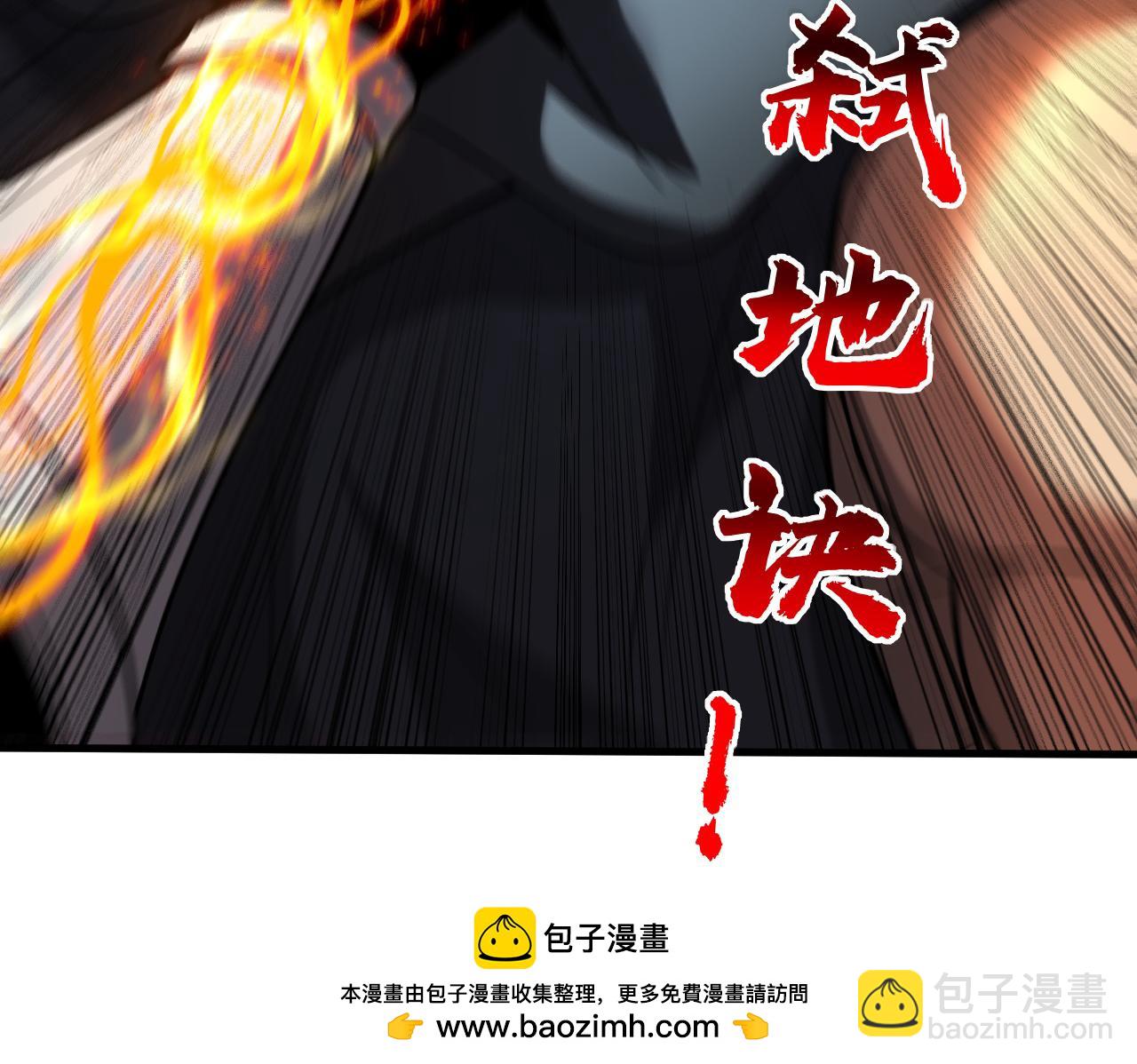 第120话 十倍的代价！(1/3)-第120话