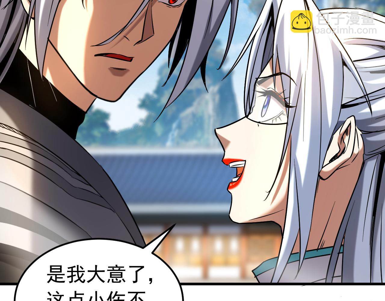 第120话 十倍的代价！(1/3)-第120话