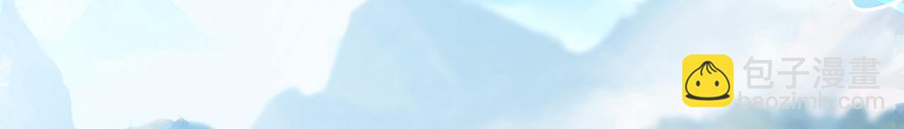 第122话 天降异象！(1/3)-第122话