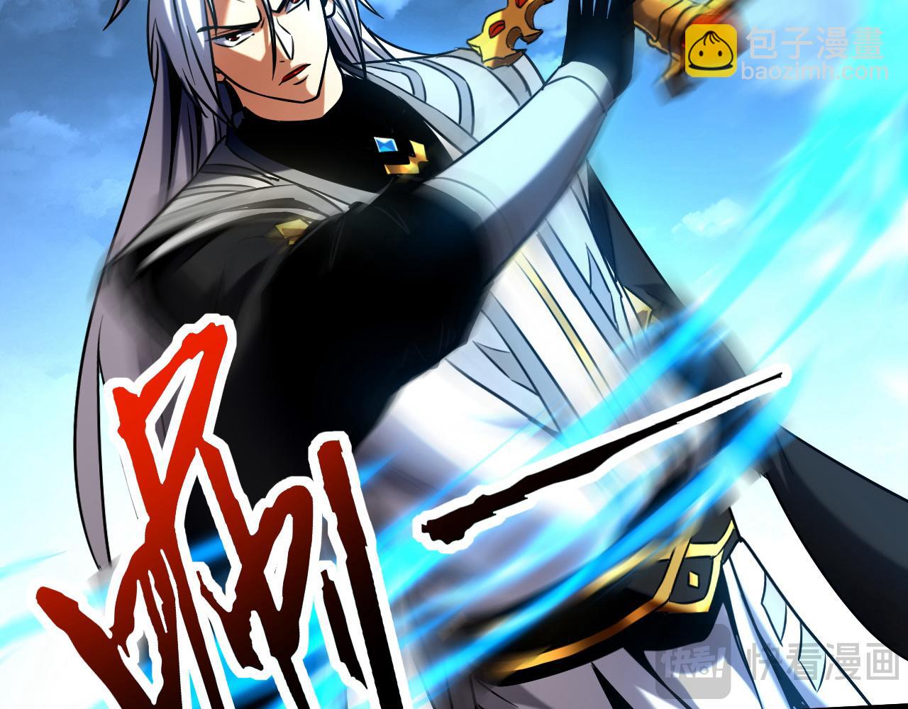 第122话 天降异象！(1/3)-第122话