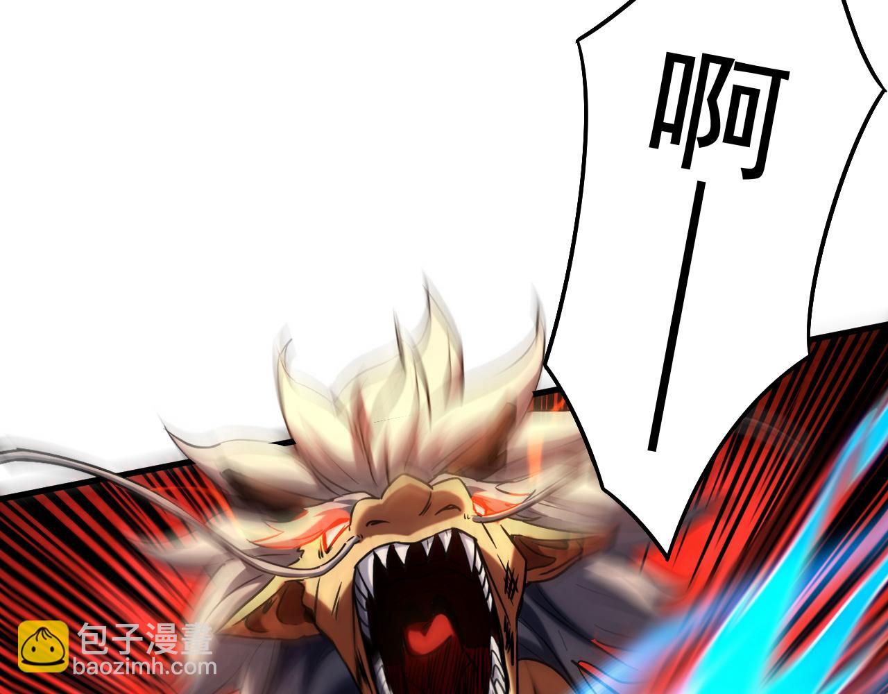 第122话 天降异象！(1/3)-第122话