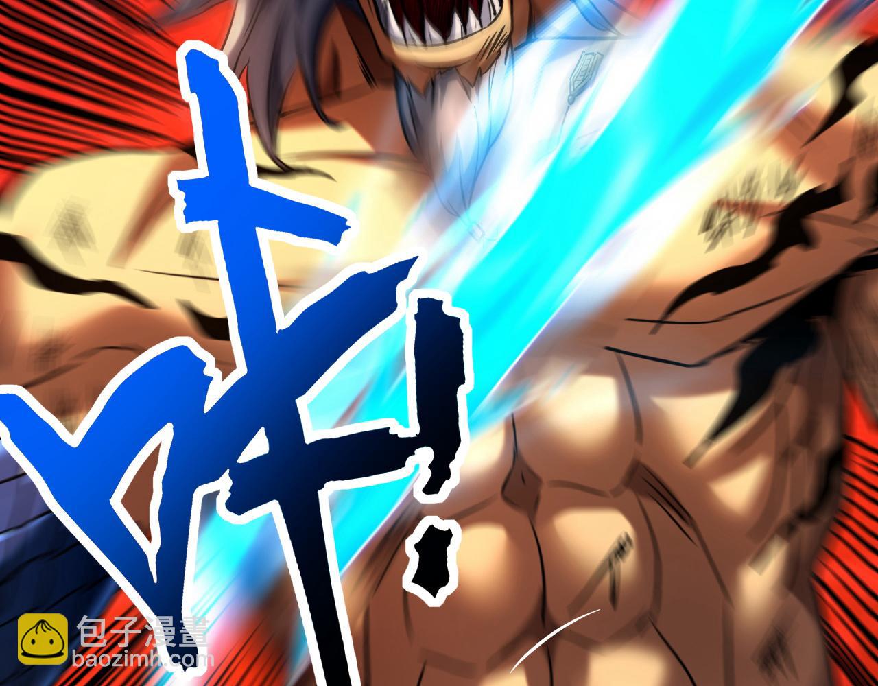 第122话 天降异象！(1/3)-第122话