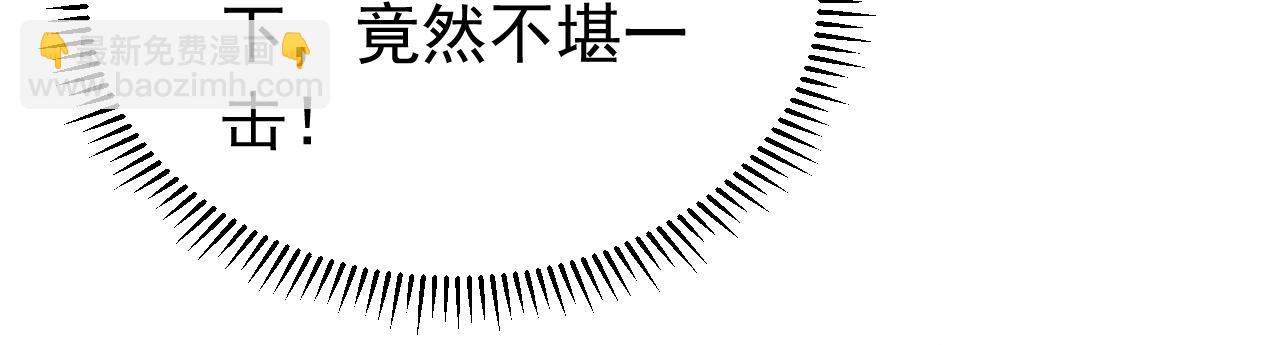 第122话 天降异象！(1/3)-第122话