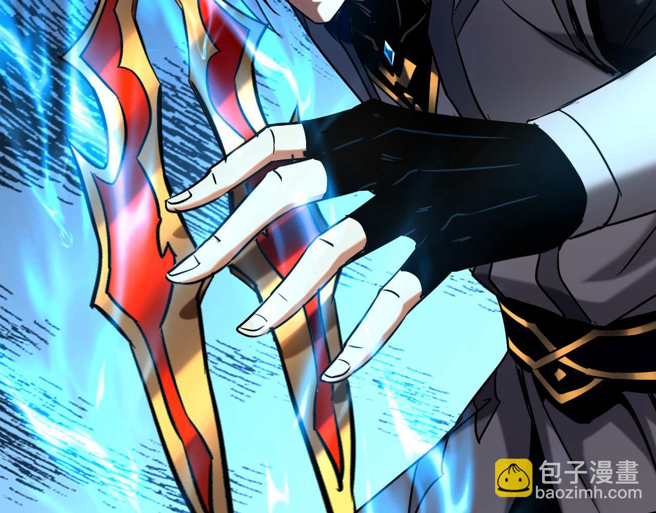 第122话 天降异象！(1/3)-第122话