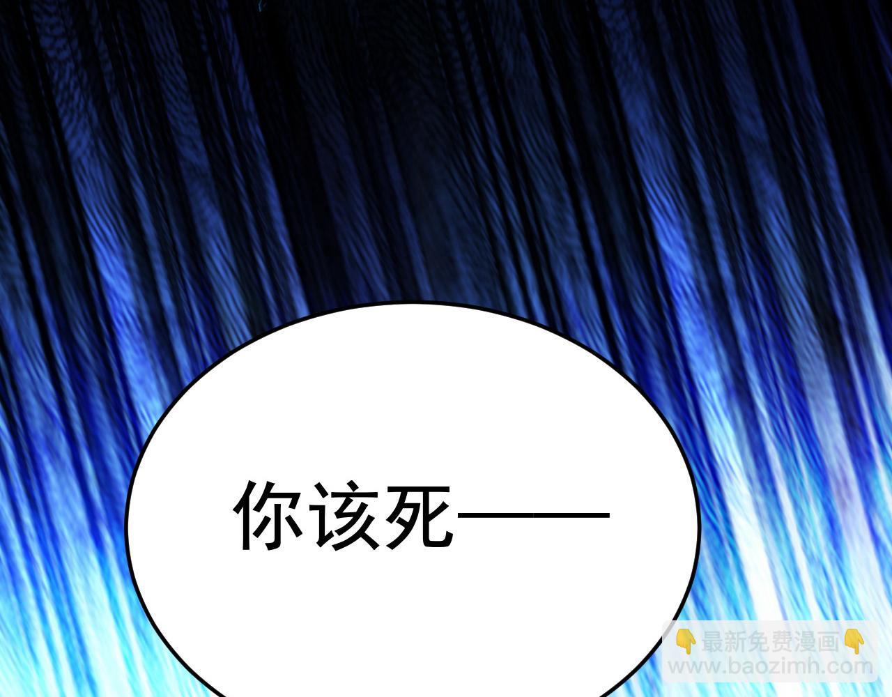 第122话 天降异象！(1/3)-第122话