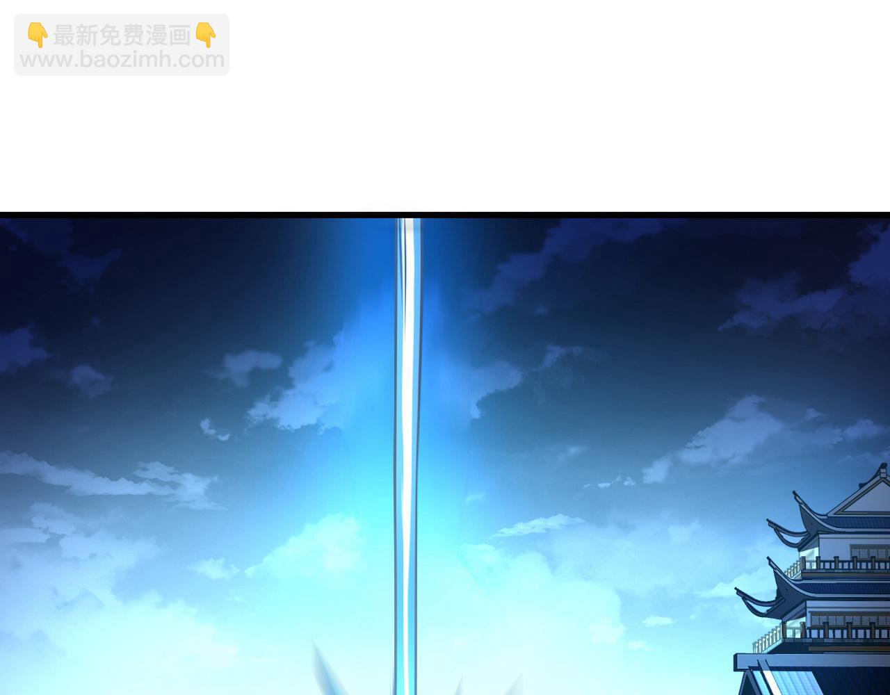 第122话 天降异象！(1/3)-第122话