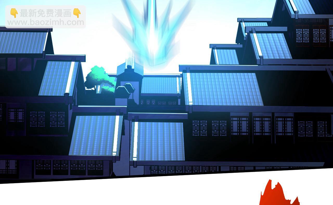 第122话 天降异象！(1/3)-第122话