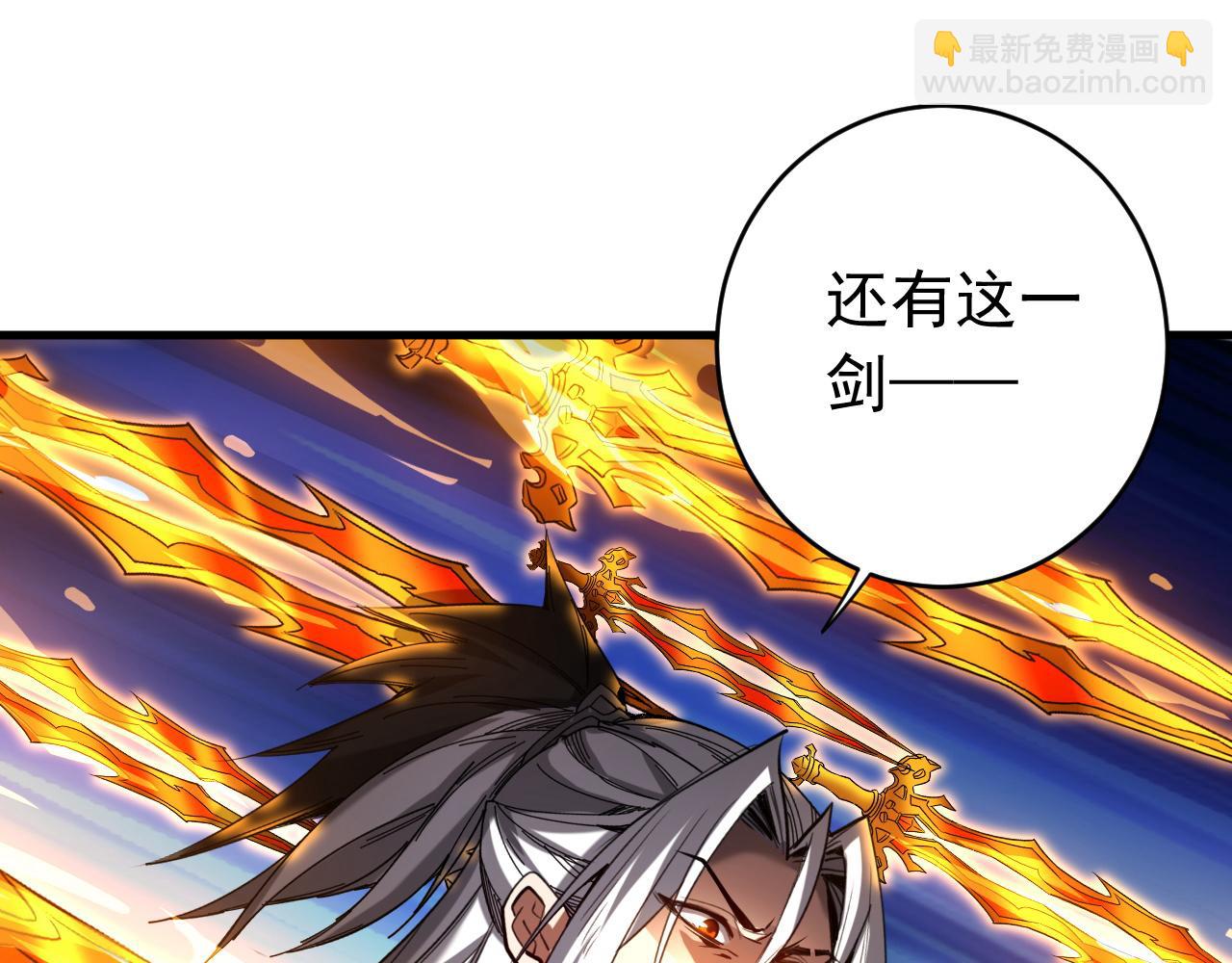 第122话 天降异象！(1/3)-第122话