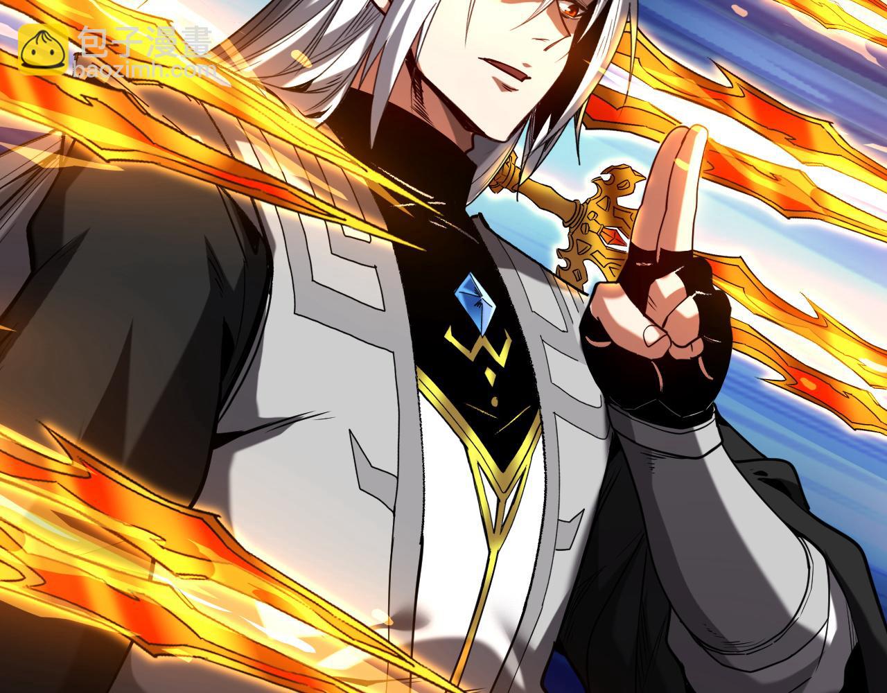 第122话 天降异象！(1/3)-第122话