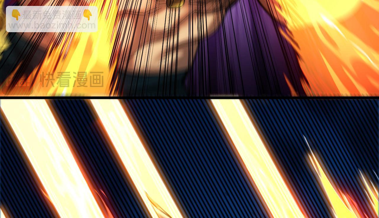 第122话 天降异象！(1/3)-第122话