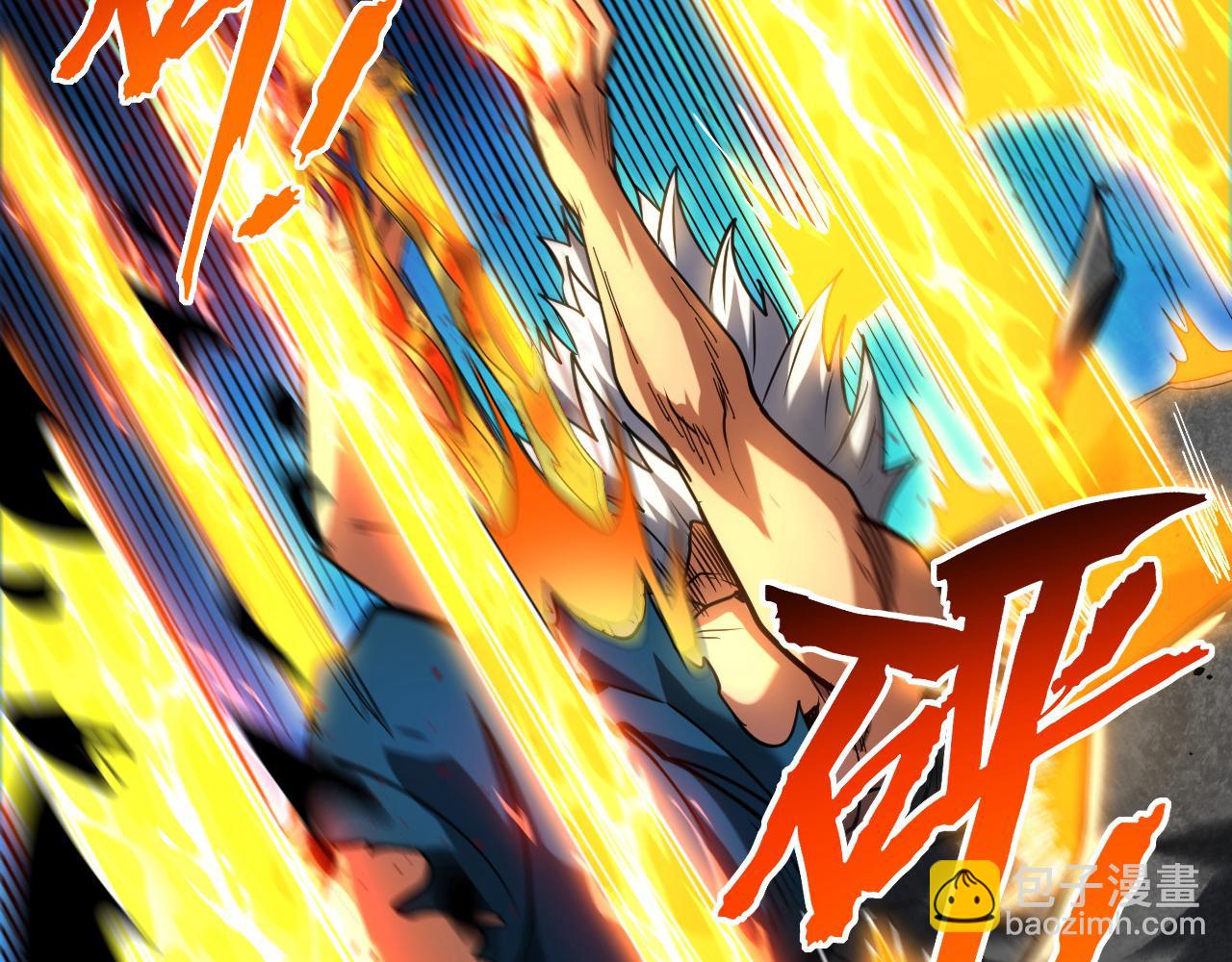 第122话 天降异象！(1/3)-第122话