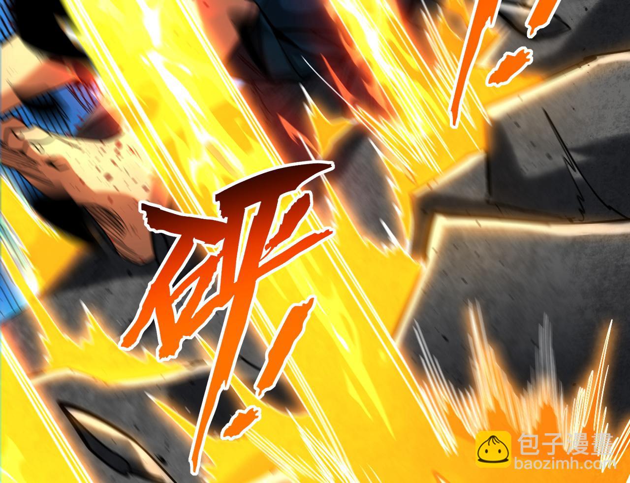 第122话 天降异象！(1/3)-第122话