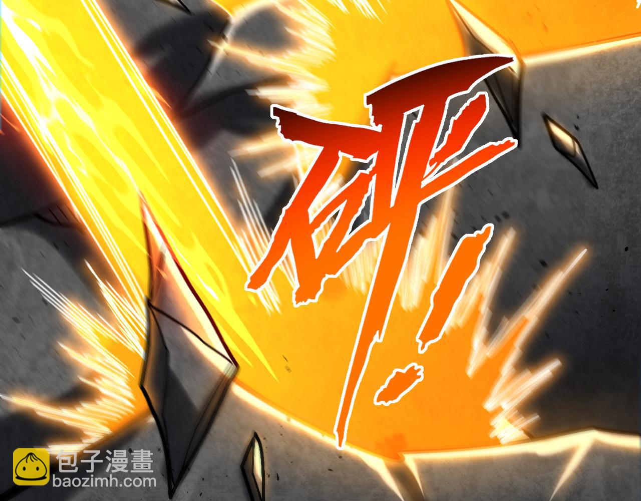 第122话 天降异象！(1/3)-第122话