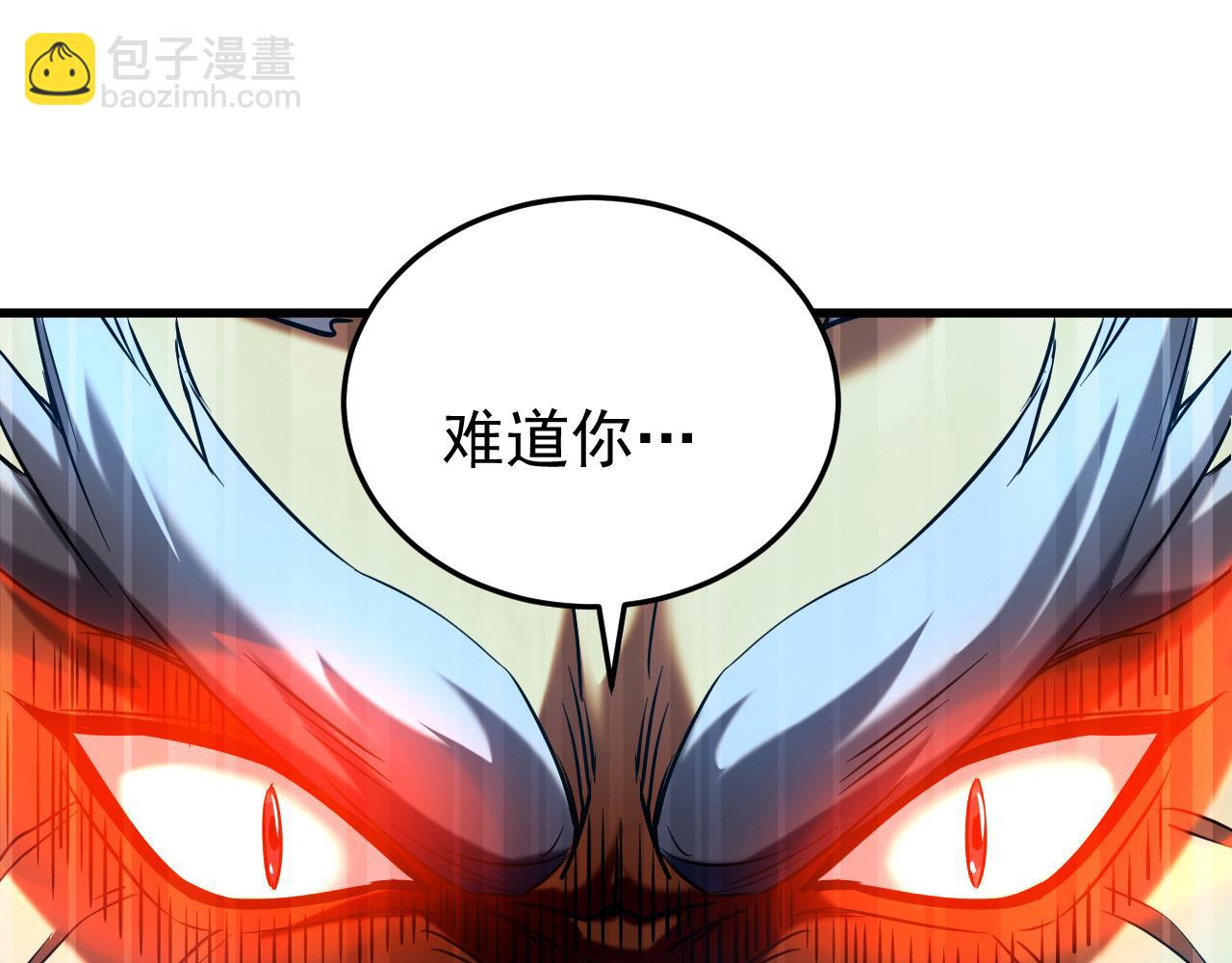 第122话 天降异象！(1/3)-第122话