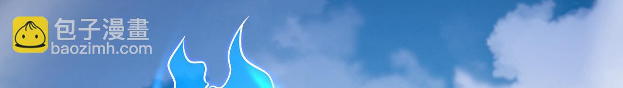 第122话 天降异象！(1/3)-第122话