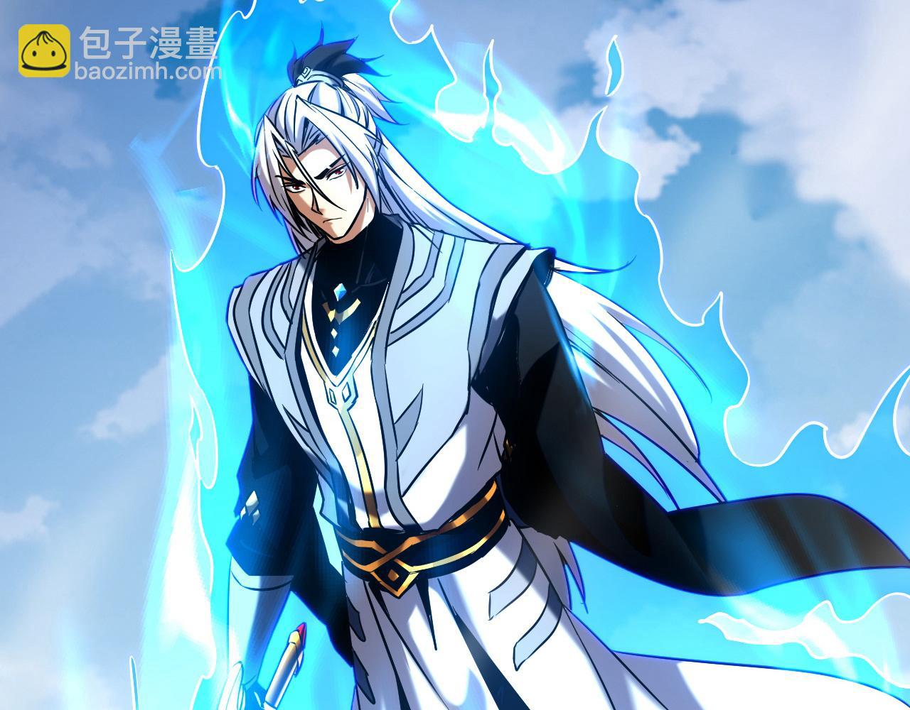 第122话 天降异象！(1/3)-第122话