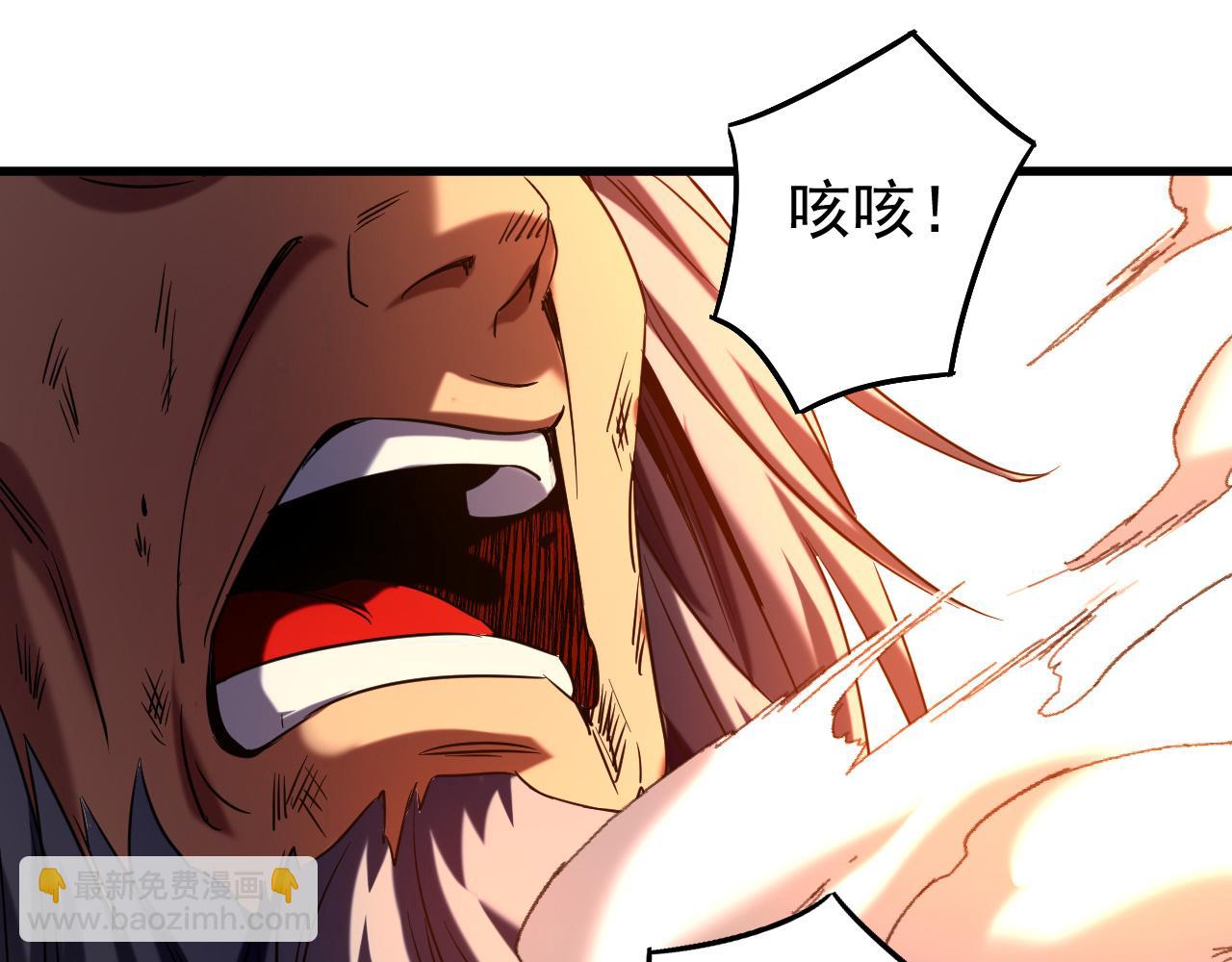 第124话 打到服为止！(1/3)-第124话