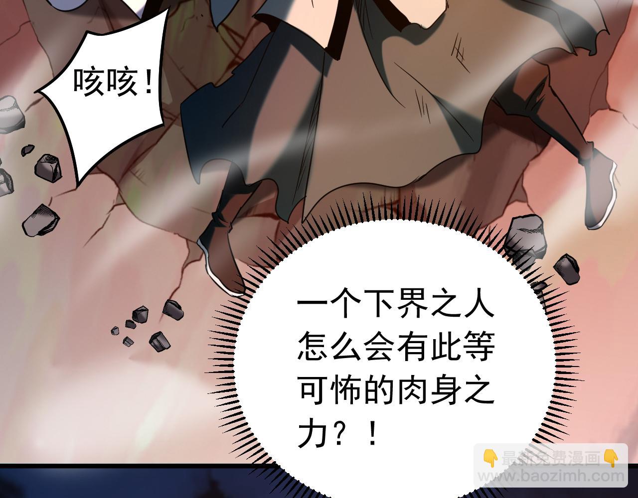 第124话 打到服为止！(1/3)-第124话