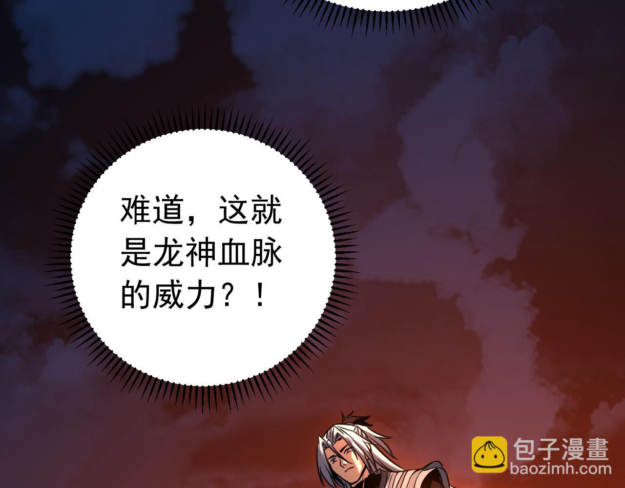 第124话 打到服为止！(1/3)-第124话