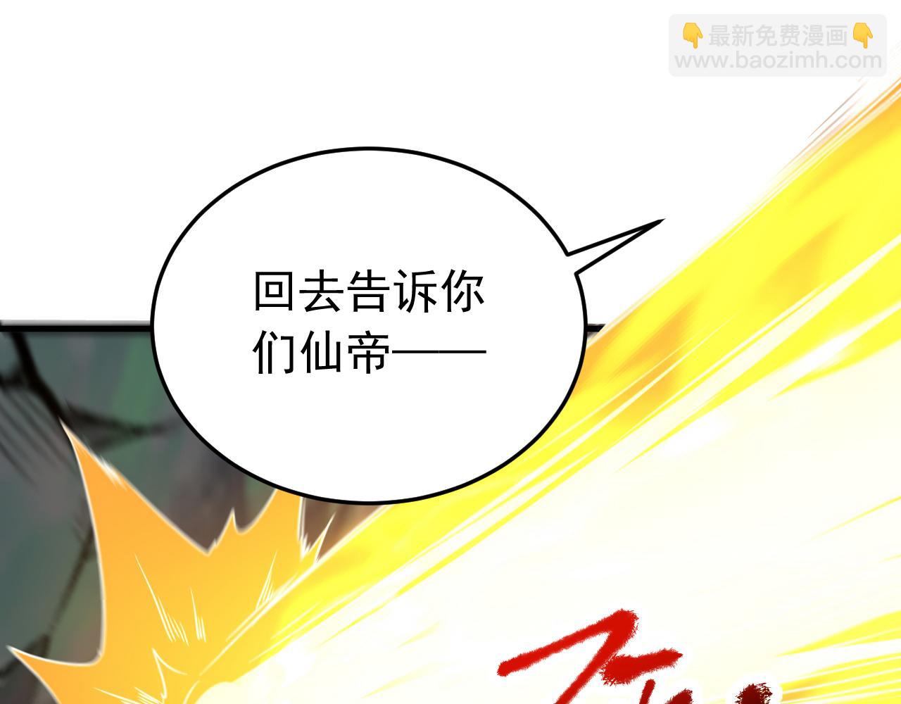 第124话 打到服为止！(1/3)-第124话