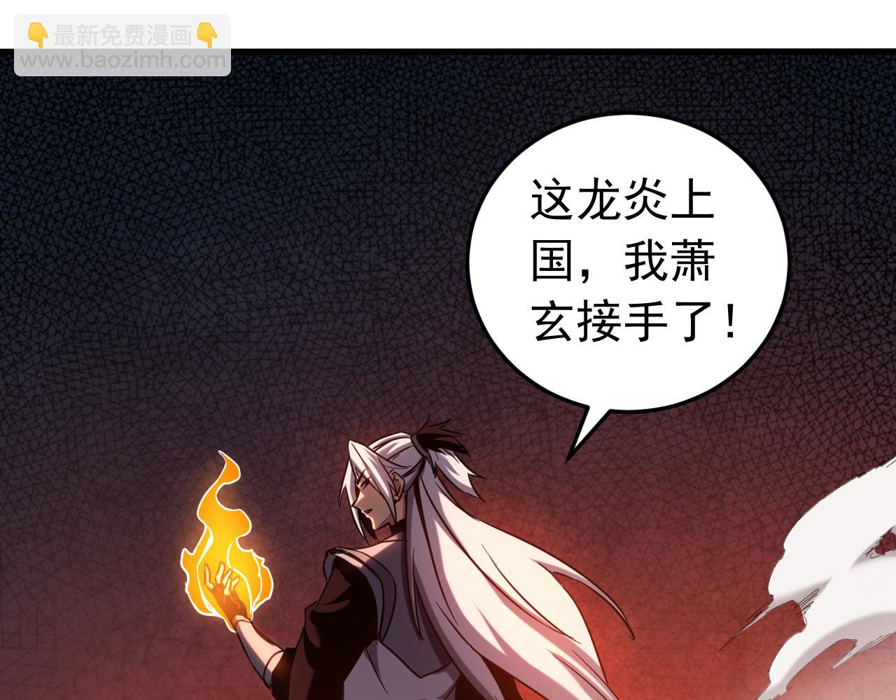 第124话 打到服为止！(1/3)-第124话