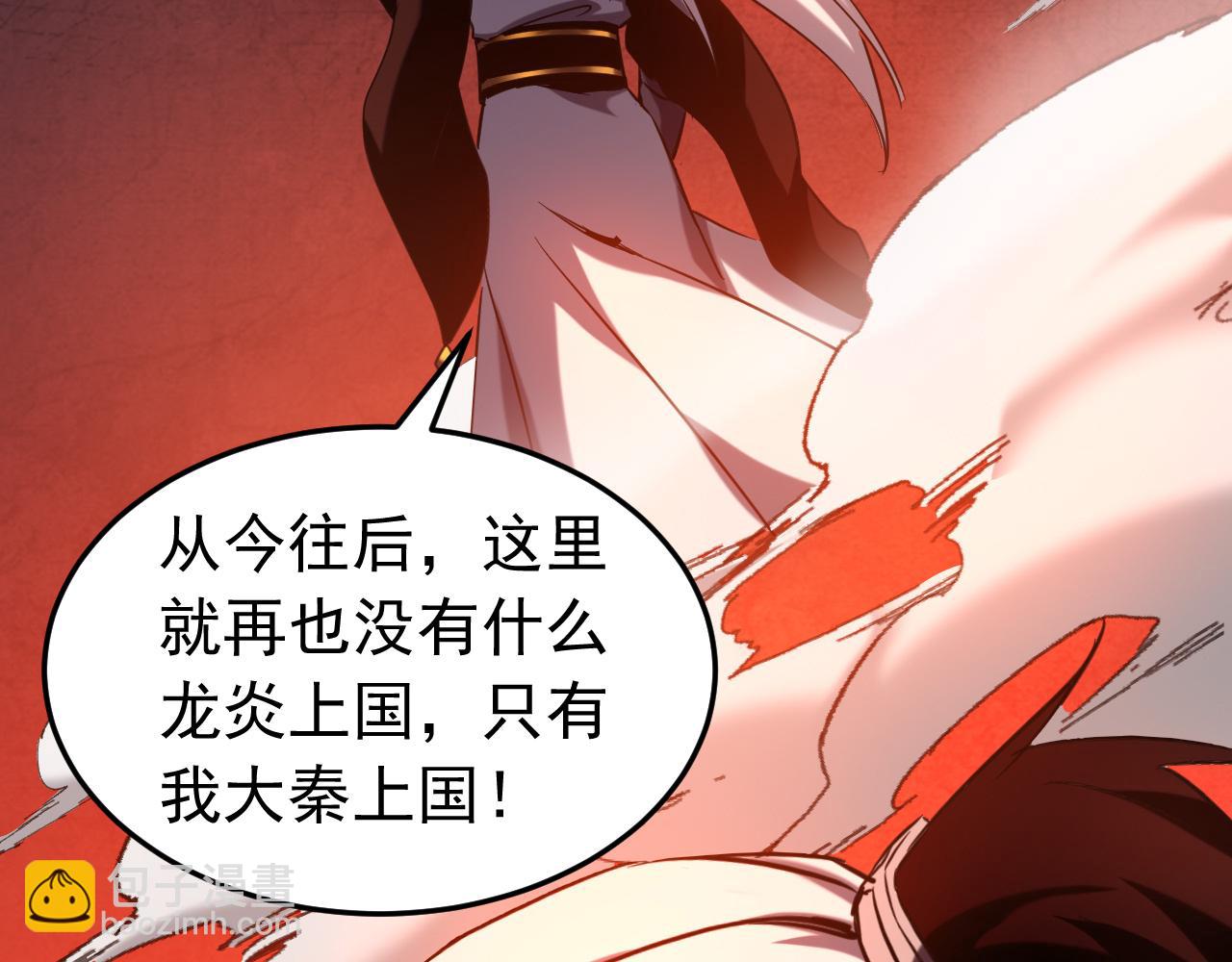 第124话 打到服为止！(1/3)-第124话