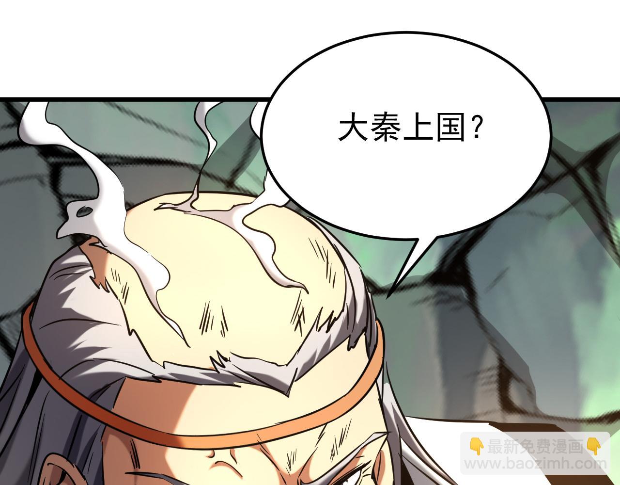 第124话 打到服为止！(1/3)-第124话