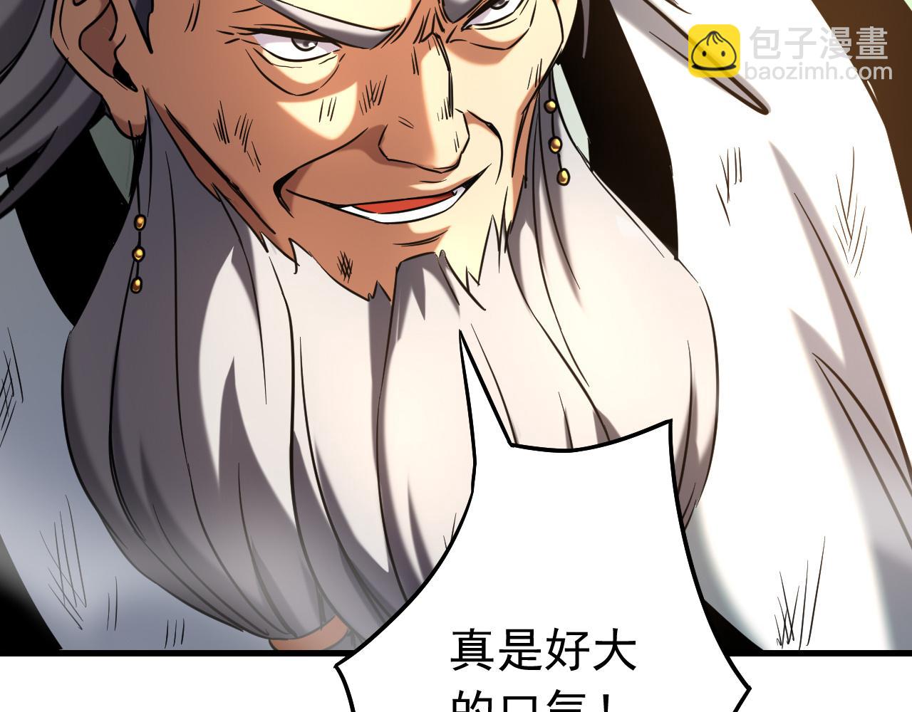 第124话 打到服为止！(1/3)-第124话