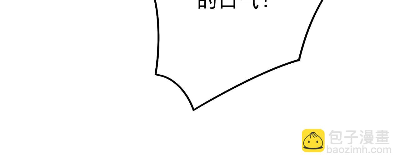 第124话 打到服为止！(1/3)-第124话