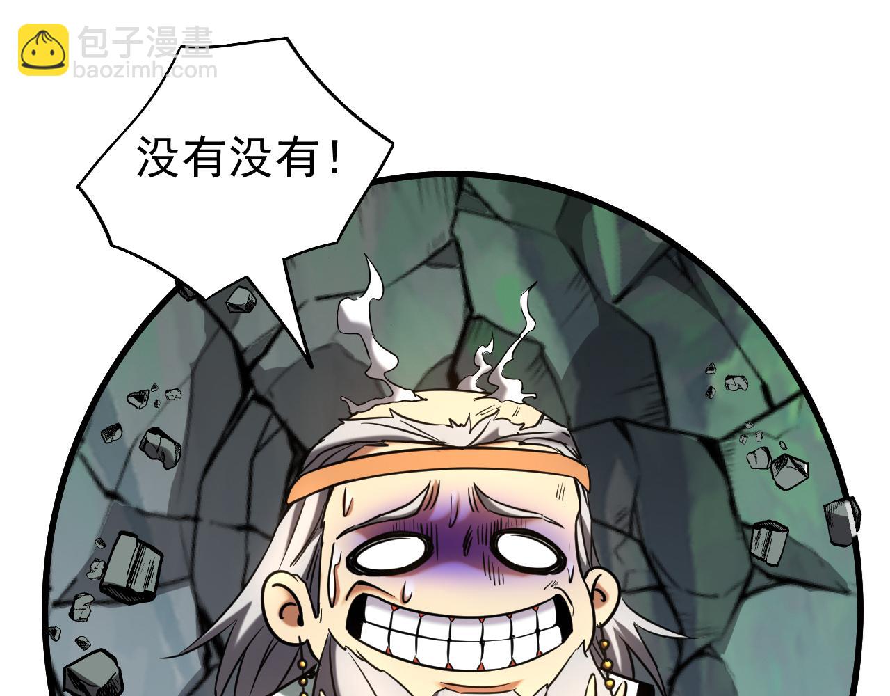 第124话 打到服为止！(1/3)-第124话