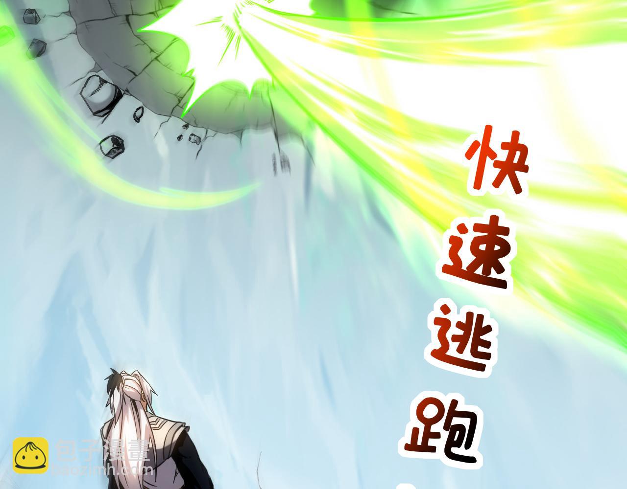 第124话 打到服为止！(1/3)-第124话