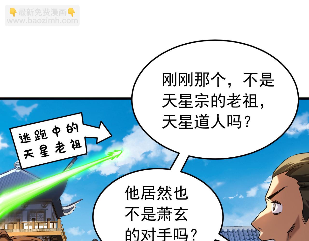 第124话 打到服为止！(1/3)-第124话