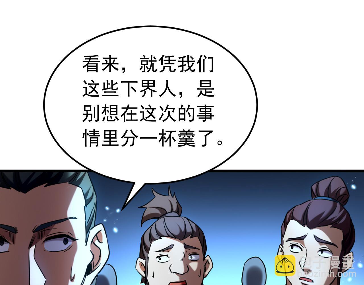 第124话 打到服为止！(1/3)-第124话