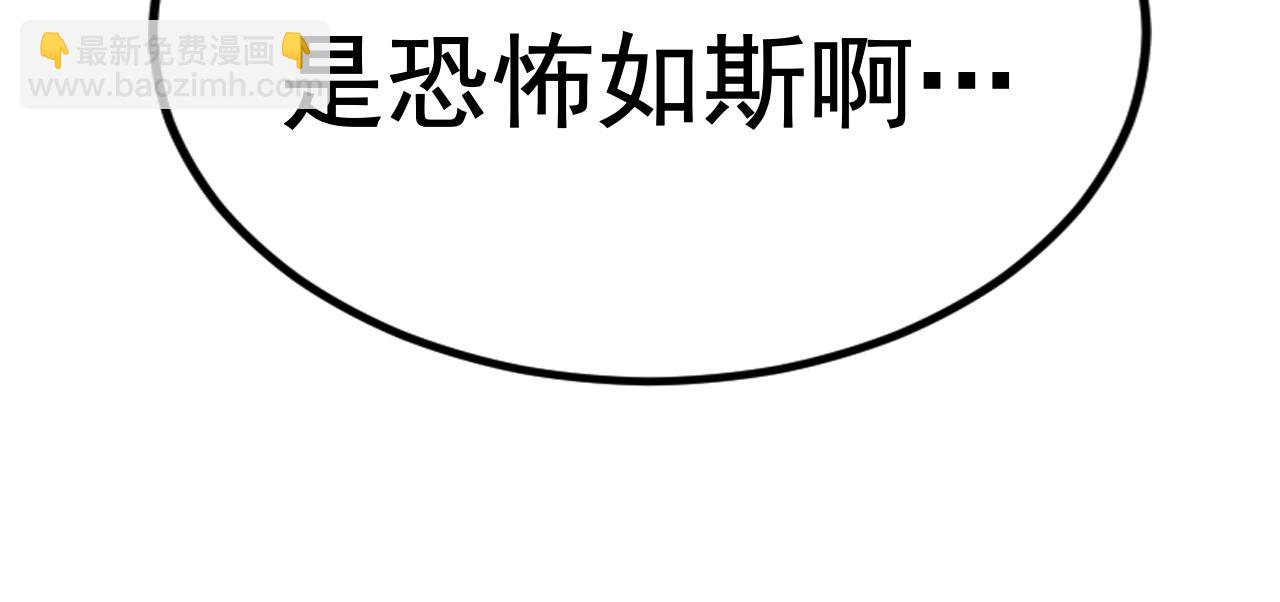 第124话 打到服为止！(1/3)-第124话