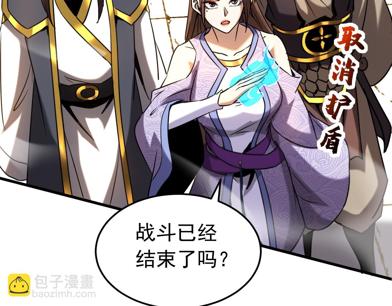 第124话 打到服为止！(1/3)-第124话