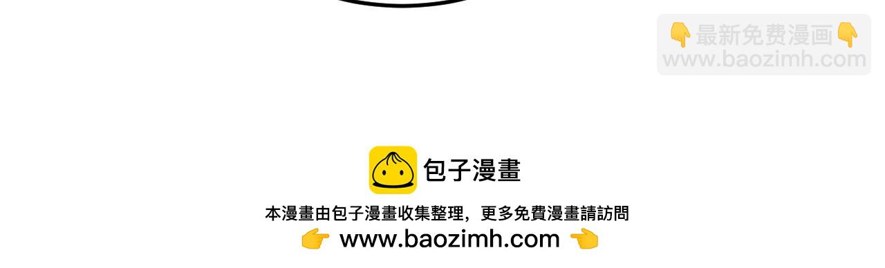 第124话 打到服为止！(1/3)-第124话