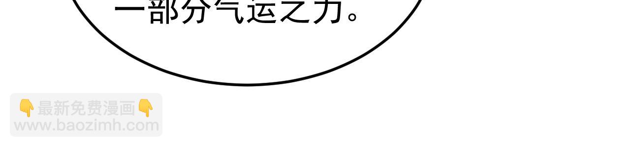 第126话 女追男，隔层纱(1/3)-第126话