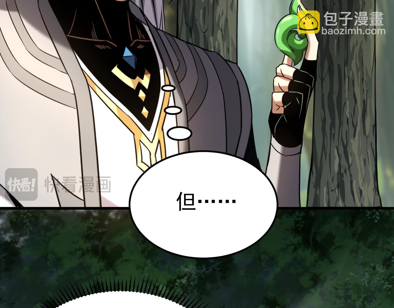 第126话 女追男，隔层纱(1/3)-第126话