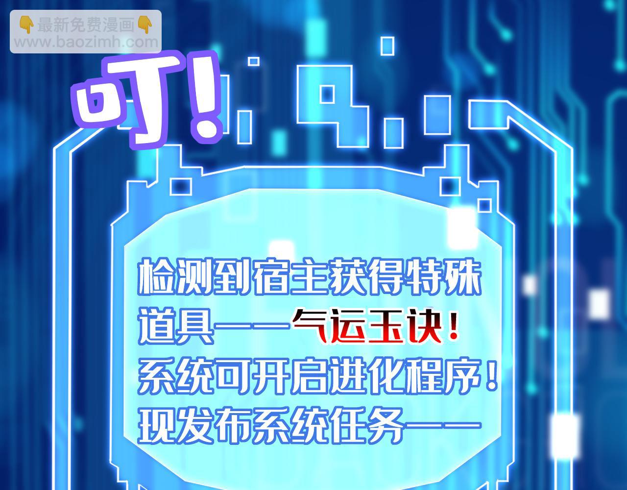 第126话 女追男，隔层纱(1/3)-第126话