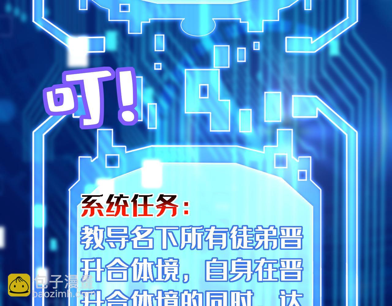 第126话 女追男，隔层纱(1/3)-第126话