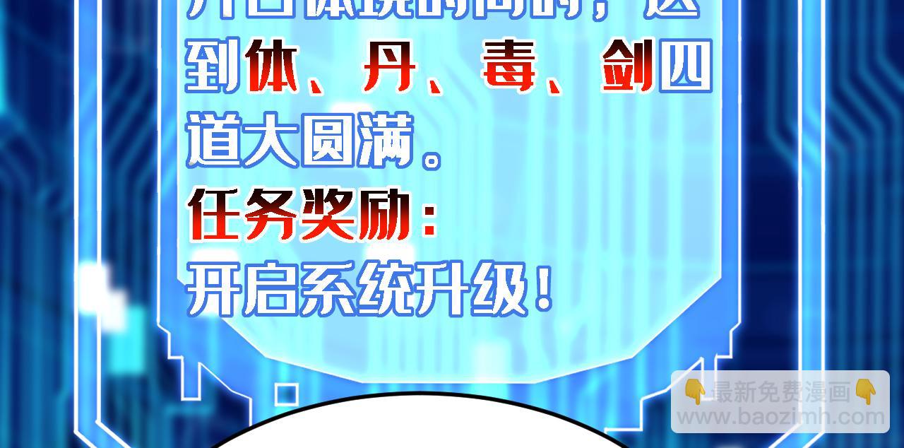 第126话 女追男，隔层纱(1/3)-第126话