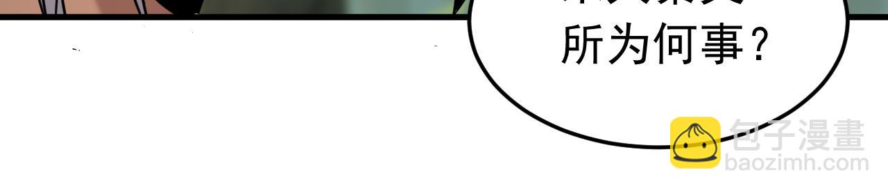 第126话 女追男，隔层纱(1/3)-第126话