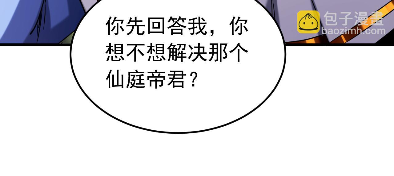 第126话 女追男，隔层纱(1/3)-第126话