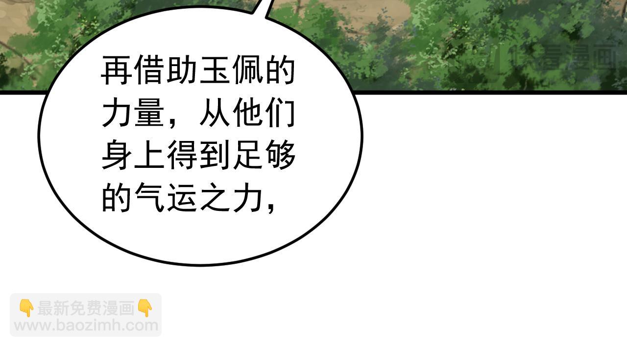 第126话 女追男，隔层纱(1/3)-第126话