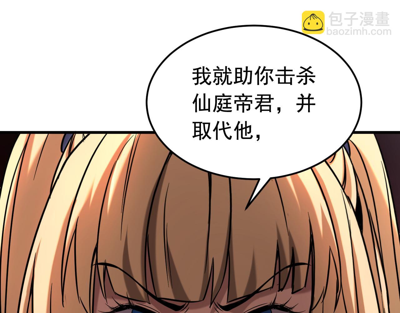 第126话 女追男，隔层纱(1/3)-第126话