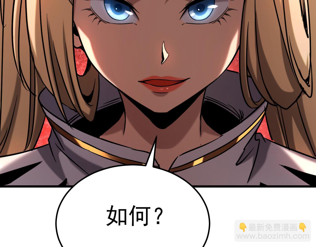 第126话 女追男，隔层纱(1/3)-第126话