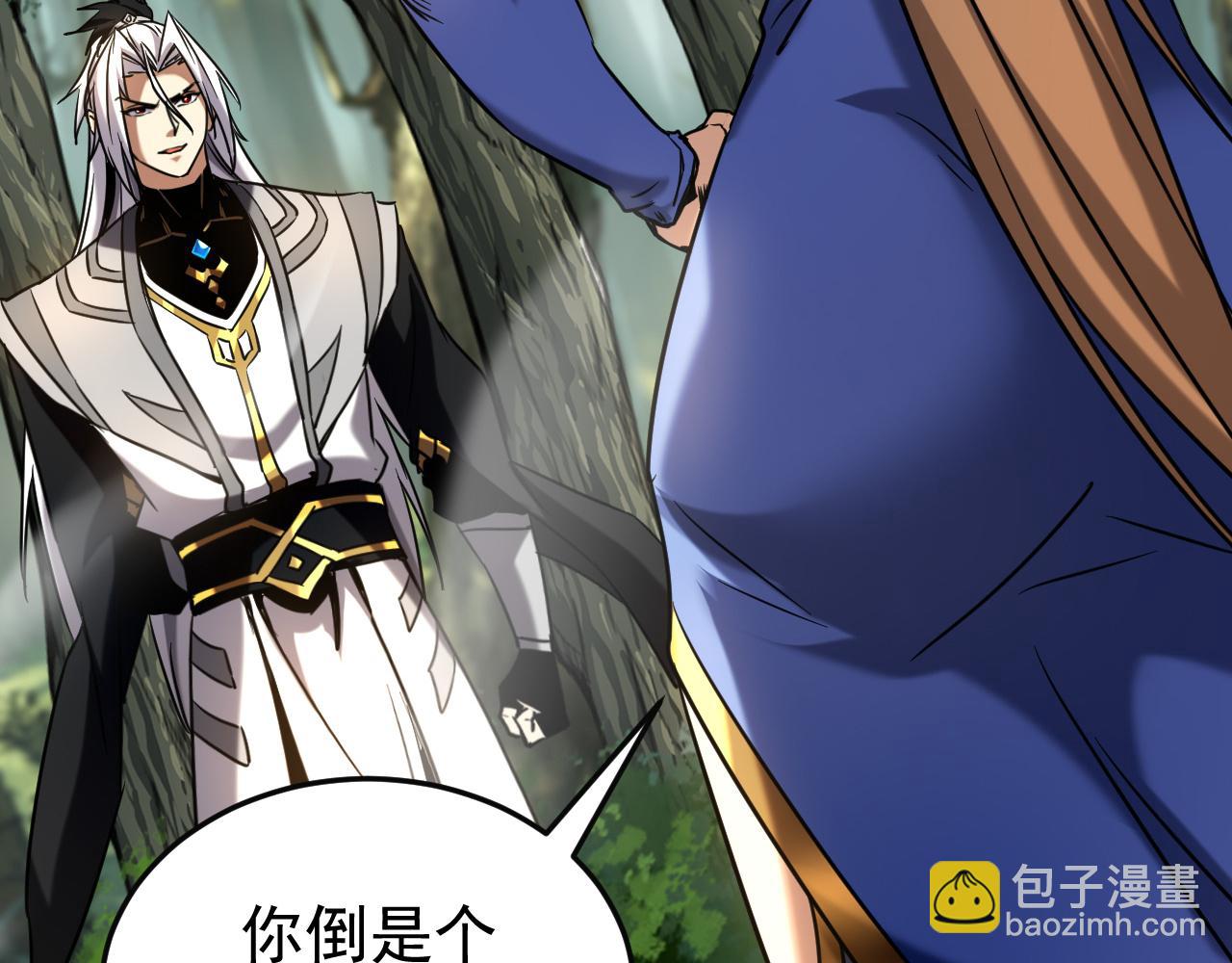 第126话 女追男，隔层纱(1/3)-第126话