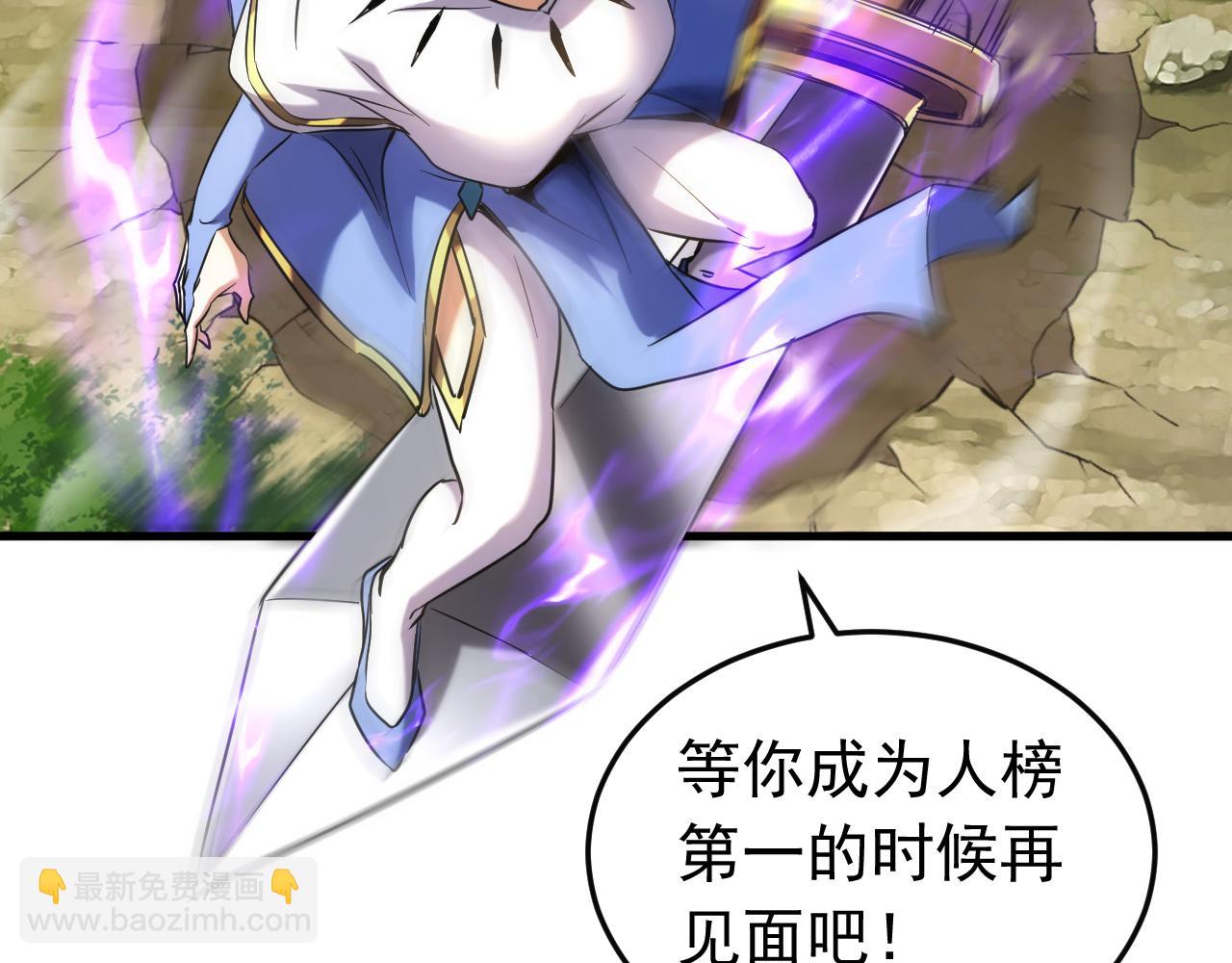 第126话 女追男，隔层纱(1/3)-第126话