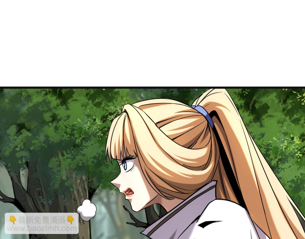 第126话 女追男，隔层纱(1/3)-第126话