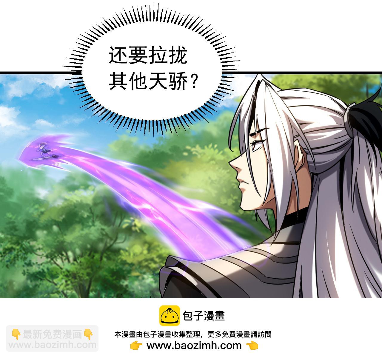 第126话 女追男，隔层纱(1/3)-第126话